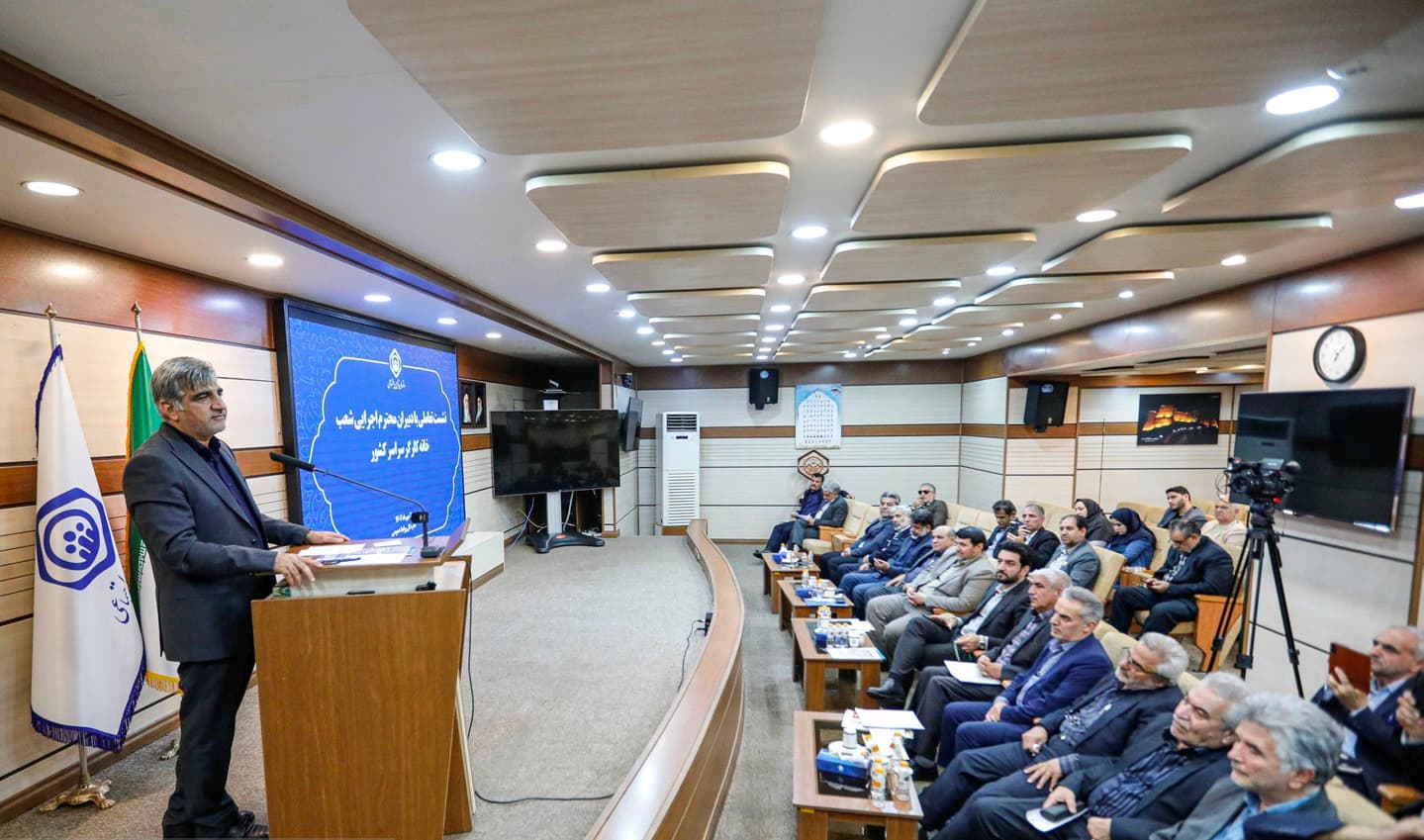 شرط تضمین تعادل منابع و مصارف تامین اجتماعی برای یک دهه