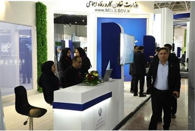 نمایش هوشمندی خدمات رفاهی وزارت کار در قلب الکامپ