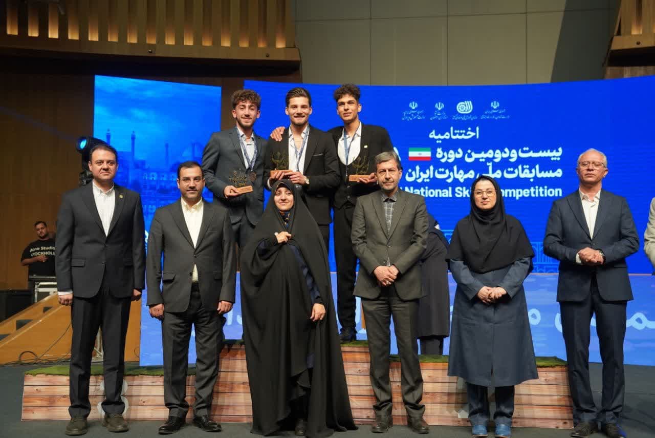 مهارت، ستون پیشرفت ملی ایران