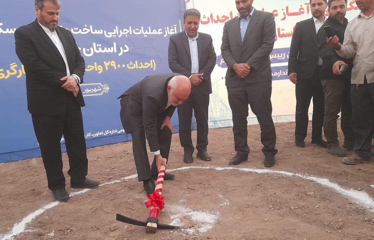 کلنگ‌زنی ۲۹۰۰ واحد مسکن کارگری در خوزستان