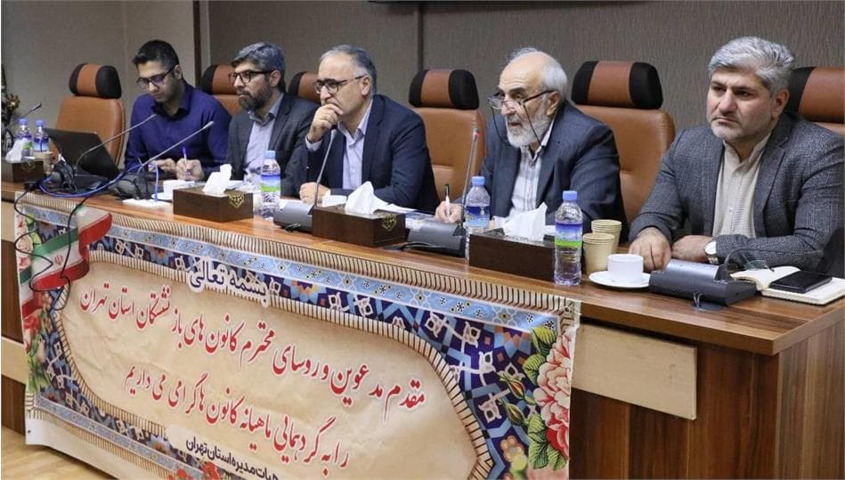تقویت جایگاه کانون‌ها در هیئت مدیره صندوق های بازنشستگی