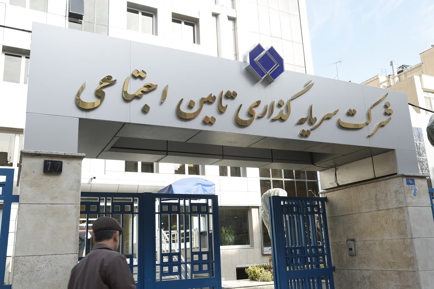 تمدید فراخوان شستا برای جذب مدیران مالی