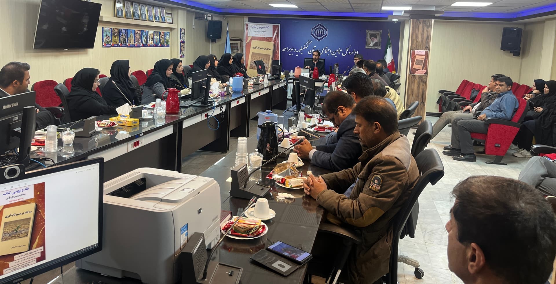 جلسه نقد کتاب « سه گام در مسیر تاب آوری» در تامین‌اجتماعی کهگیلویه و بویراحمد