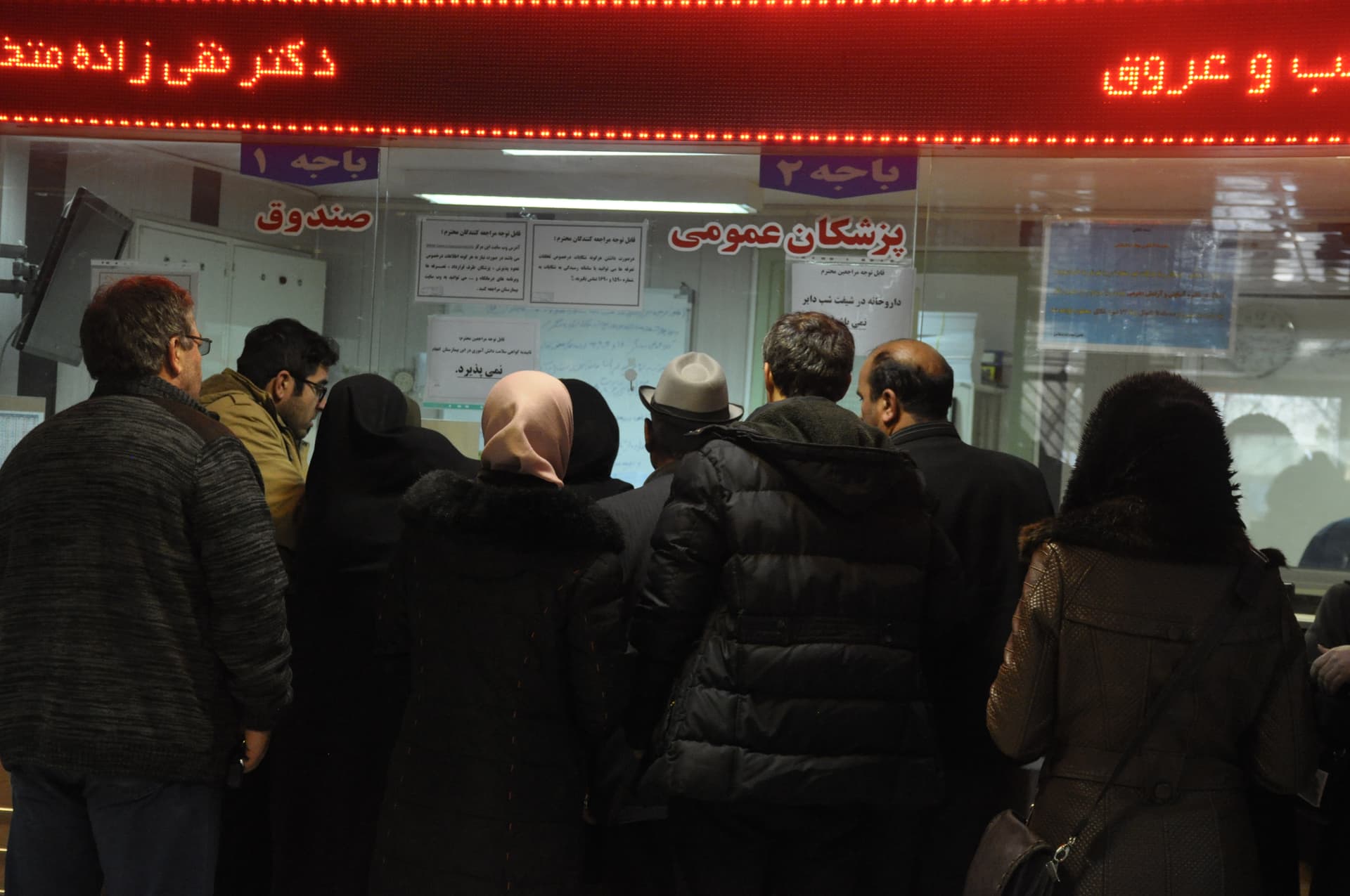 تقاضای القایی درمان رصد می‌شود