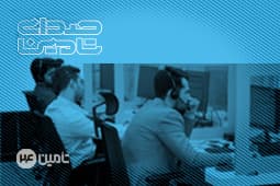 پذیرش غیرحضوری بیمه شدگان و بازنشستگان