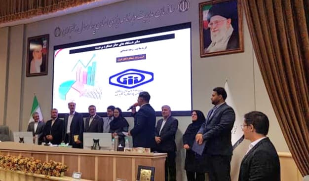 مدیریت درمان چهارمحال و بختیاری، دستگاه برتر جشنواره شهید رجایی