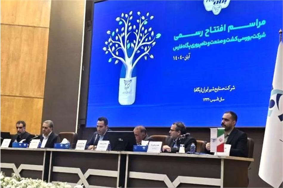 پگاه فارس، نماد خودکفایی در تولید شیر با استاندارد جهانی