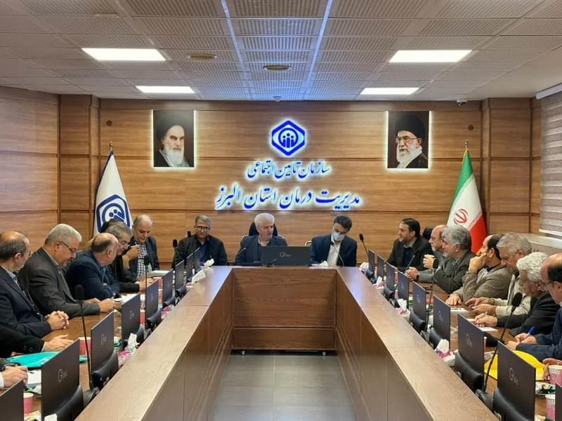 نشست شورای راهبردی تامین‌اجتماعی استان البرز با حضور شرکای اجتماعی