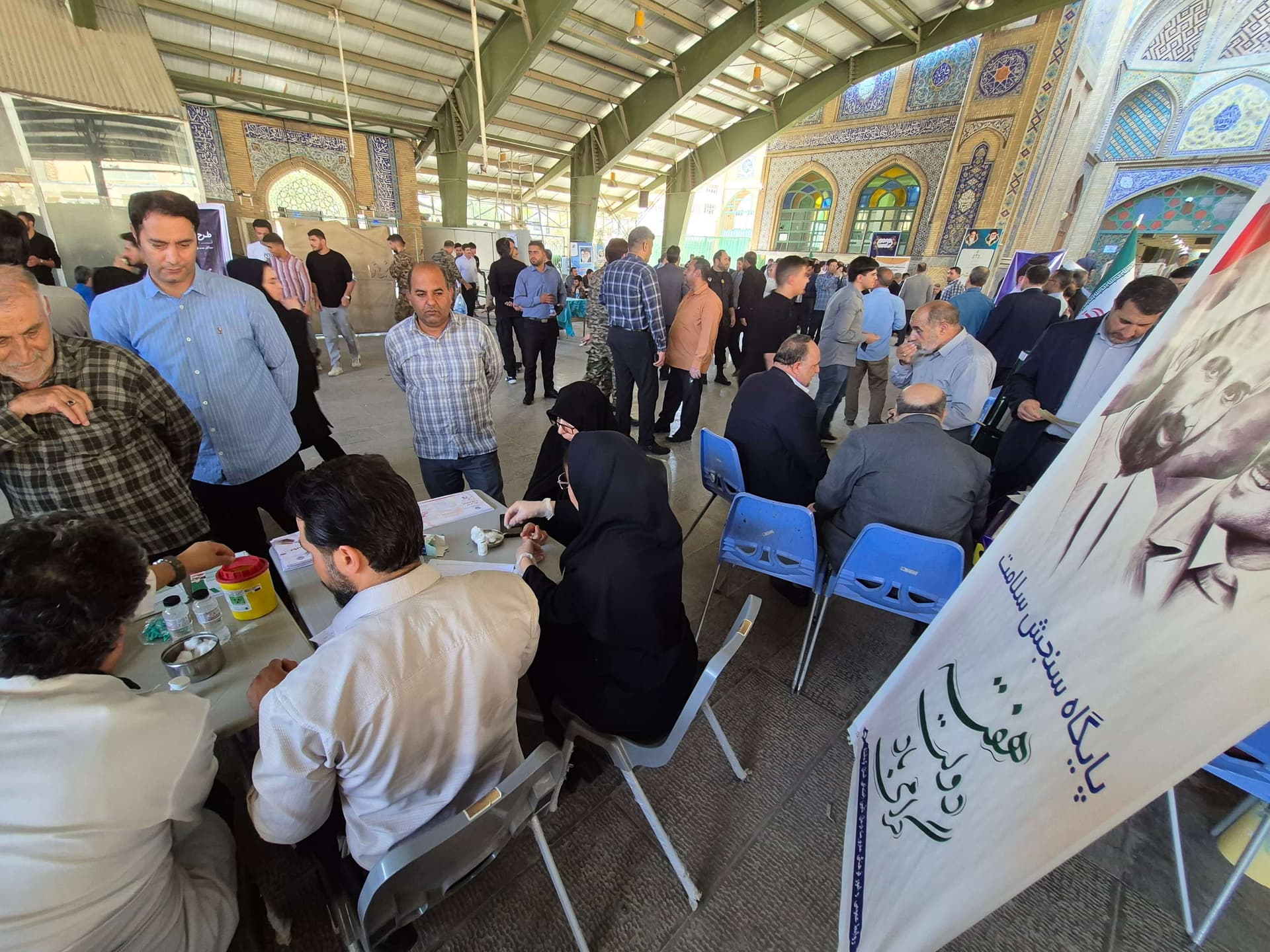 خدمات رایگان غربالگری سلامت تأمین‌اجتماعی در مصلی کرمانشاه