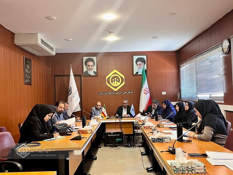 رفع مشکلات بیمه‌ای دانشگاه علوم پزشکی کرمان با همکاری تأمین‌اجتماعی