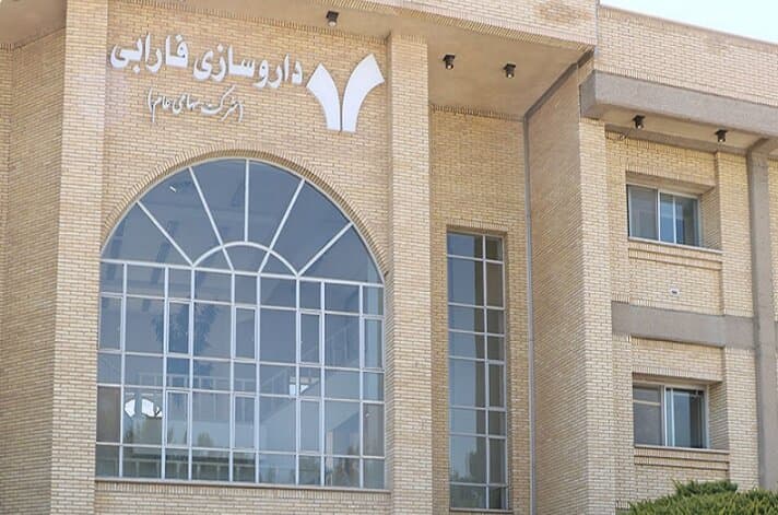 فروش ۱.۱ همتی داروسازی فارابی