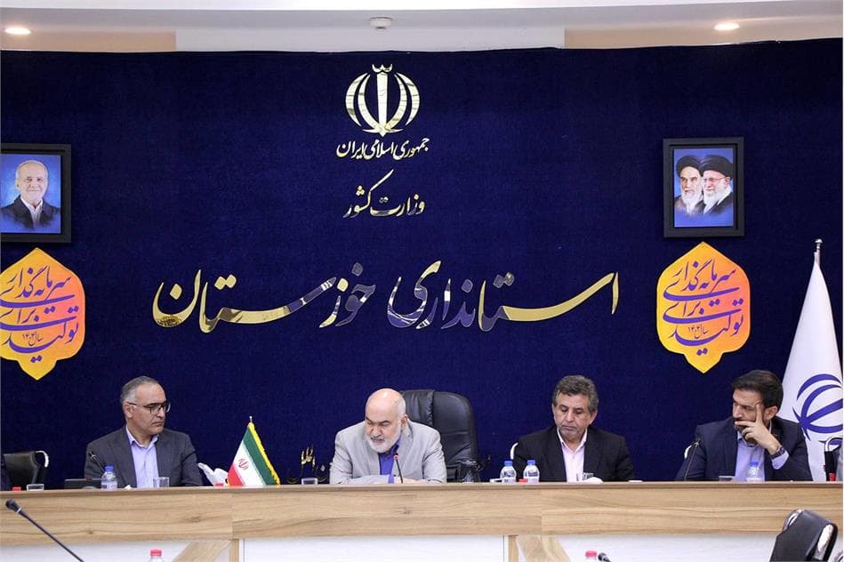 شرط صندوق بازنشستگی برای سرمایه گذاری 6 میلیارد دلاری در خوزستان