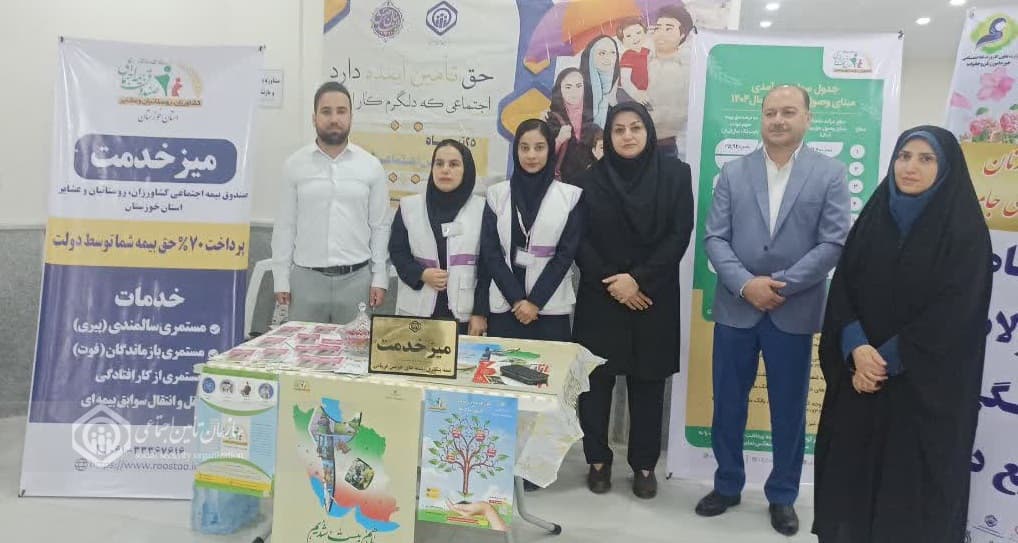 اداره تعاون خوزستان سومین رویداد جهادی زنان را برگزار کرد