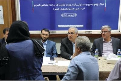 وزارت رفاه در هفته دولت، پناهگاه بی‌صدایان شد