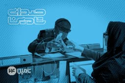 پایداری تامین اجتماعی با تصمیم های سخت ممکن می شود