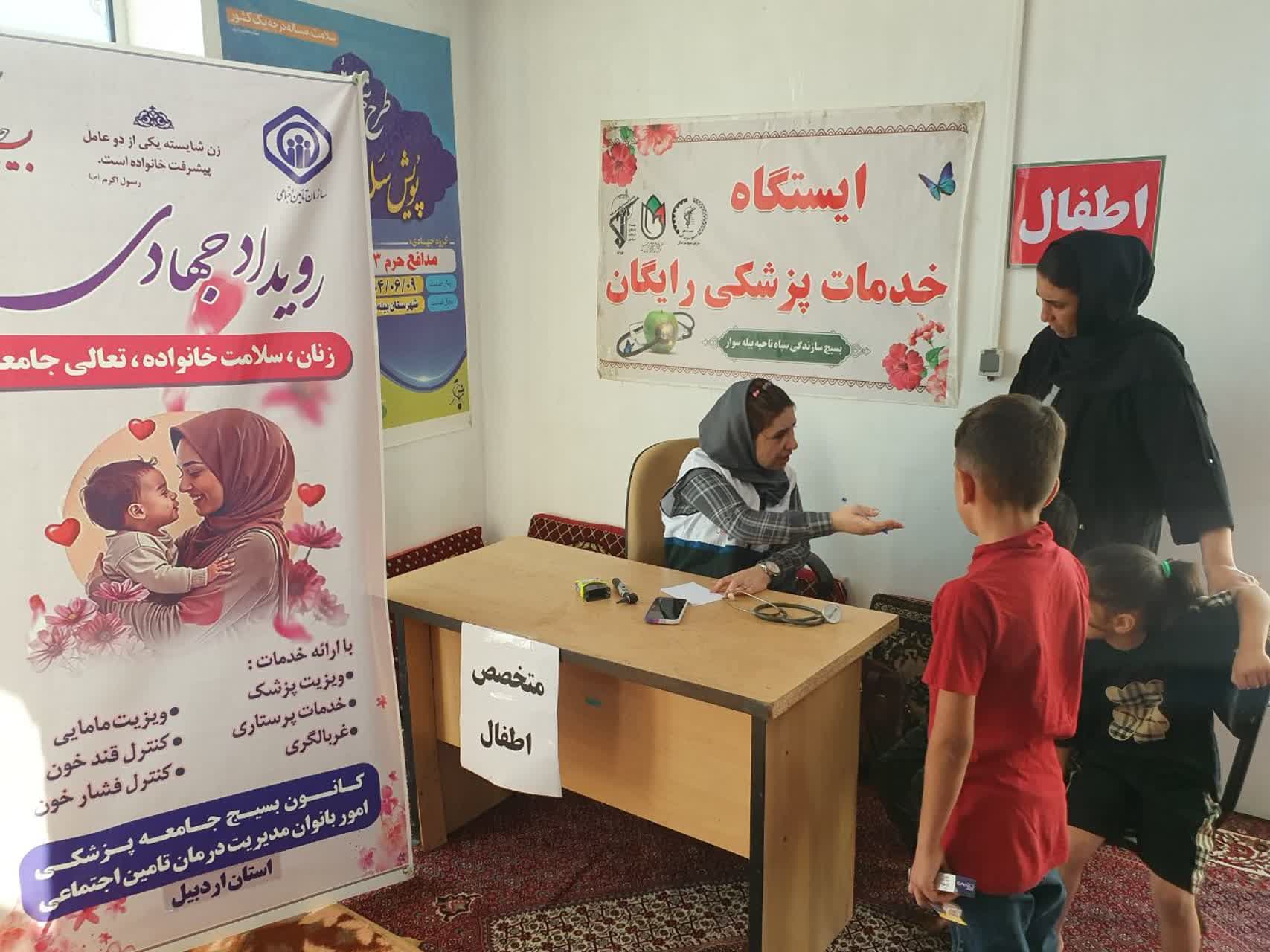 خدمات رایگان پزشکی در انجیرلو با مشارکت تأمین اجتماعی