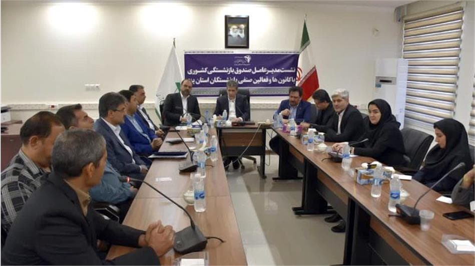 گشایش در معوقات بازنشستگان با واگذاری سهام