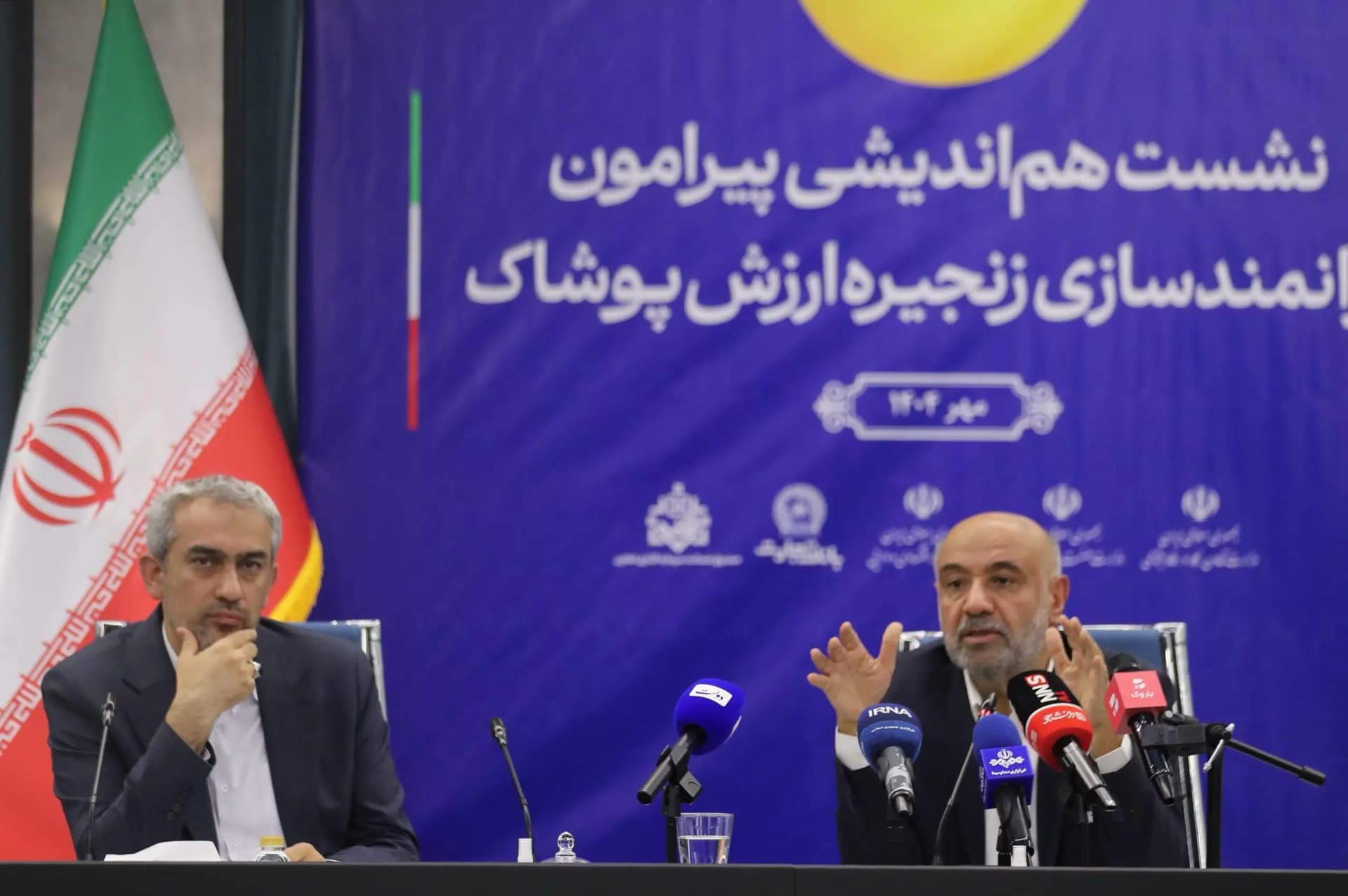 حمایت از واحدهای تولیدی خُرد و خانگی