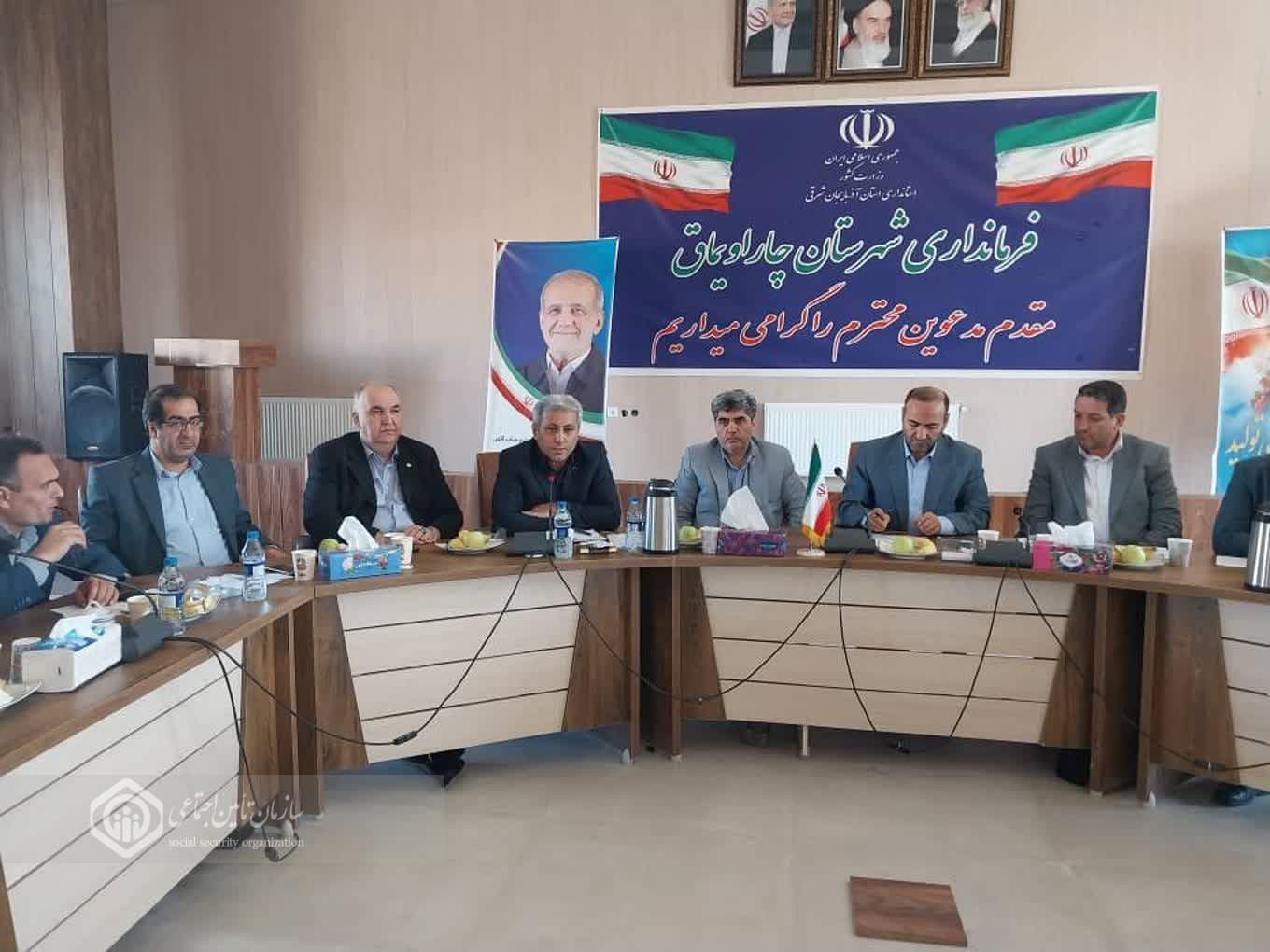 هماهنگی دستگاه‌های اجرایی، اولویت تأمین اجتماعی در چاراویماق