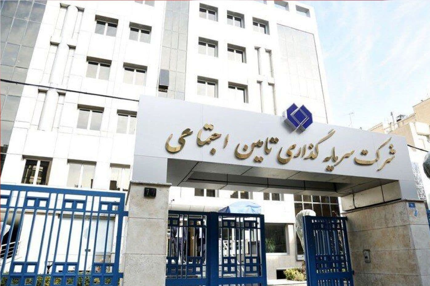 در مجمع عمومی «شستا» چه گذشت؟