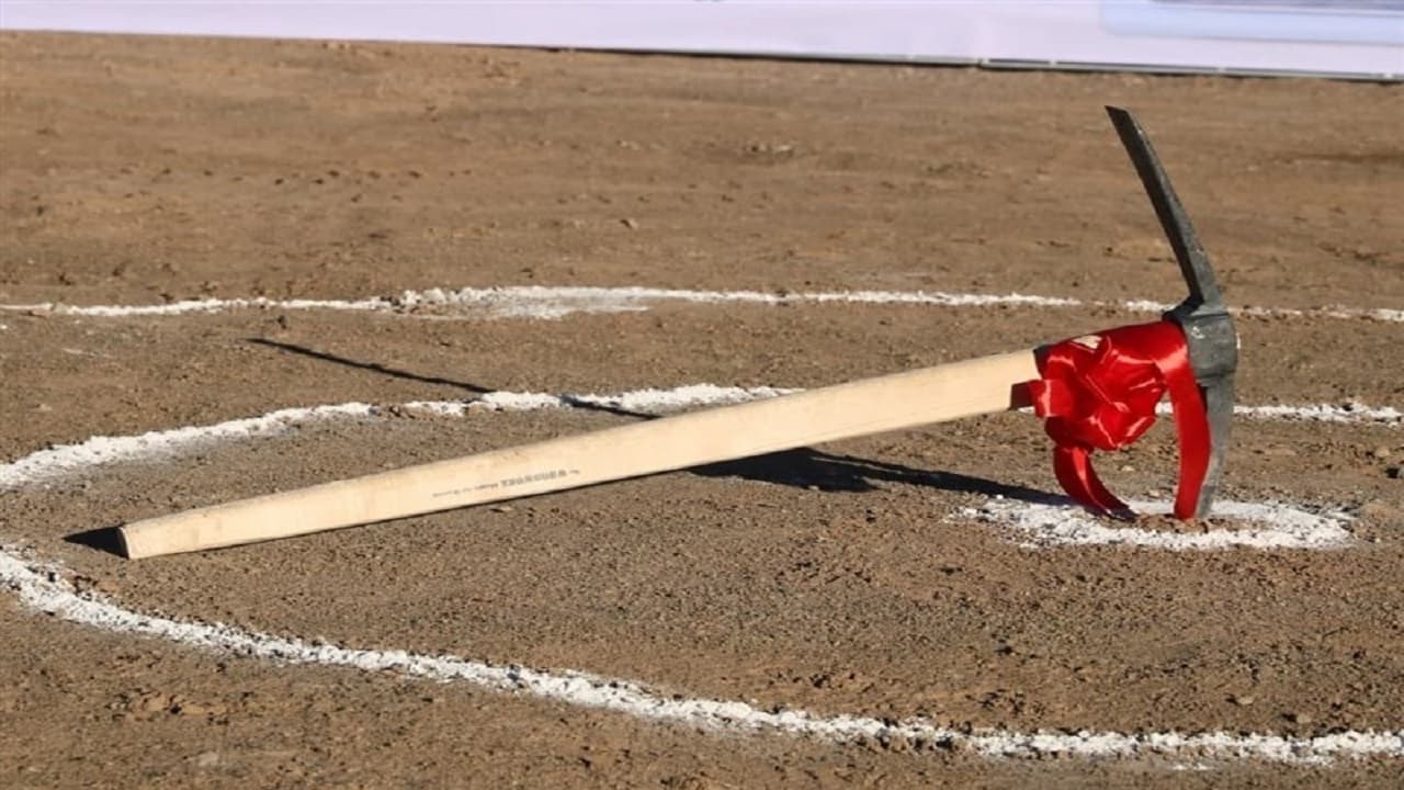 احداث پلی‌کلینیک تأمین اجتماعی در شهرستان قائن کلید خورد