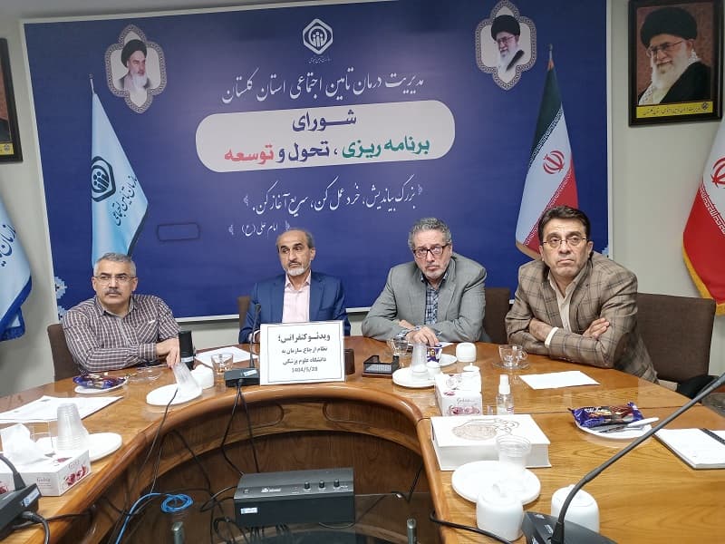 آغاز اجرای پایلوت نظام ارجاع هوشمند بیماران در گلستان