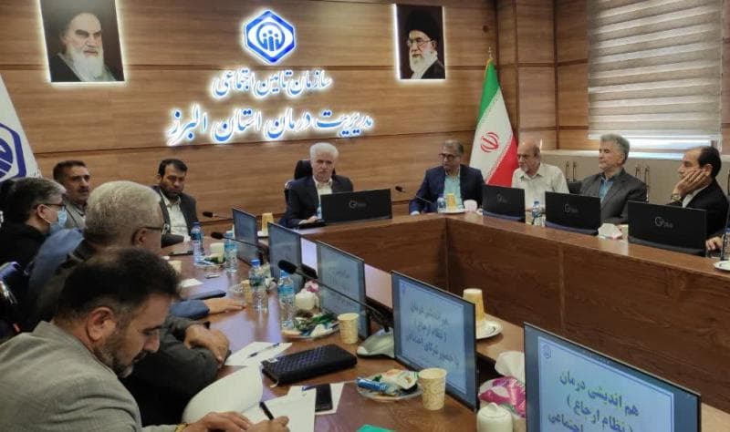 نظام ارجاع در البرز مسیر درمان بیمه‌شدگان را بهبود می‌بخشد