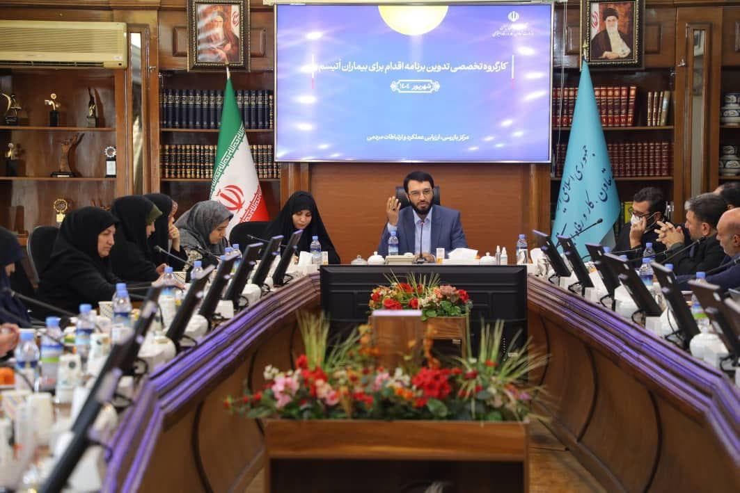 تدوین برنامه اقدام برای بیماران اتیسم