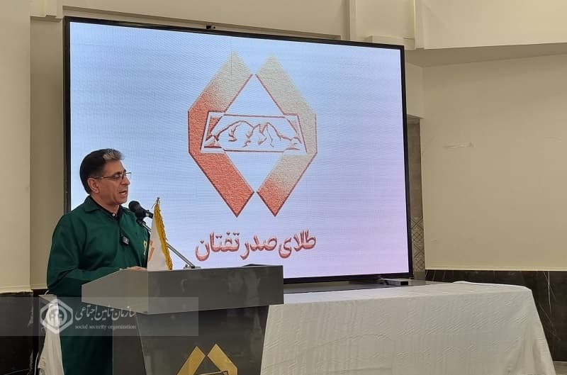 شستا: طلای تفتان می‌تواند قطب استراتژیک اقتصاد کشور شود