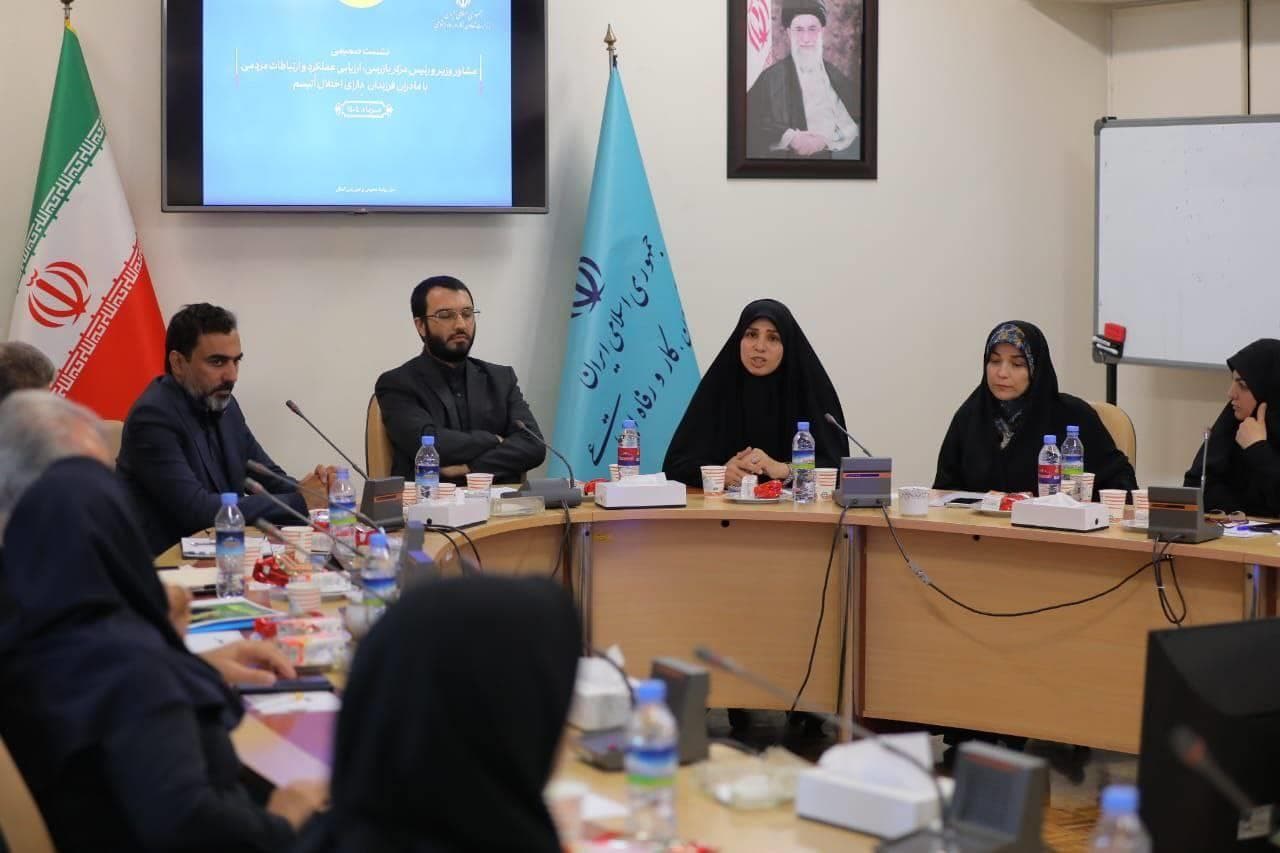 تشکیل کارگروه رفع مشکلات خانواده‌های دارای فرزند اُتیسم