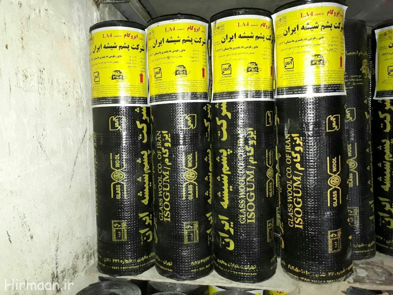 رکود 61 ساله فروش «پشم شیشه ایران» شکسته شد