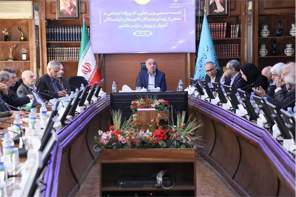 حذف سقف بیمه و افزایش یارانه سفر؛ گام نو صندوق بازنشستگی در حمایت از فرهنگیان