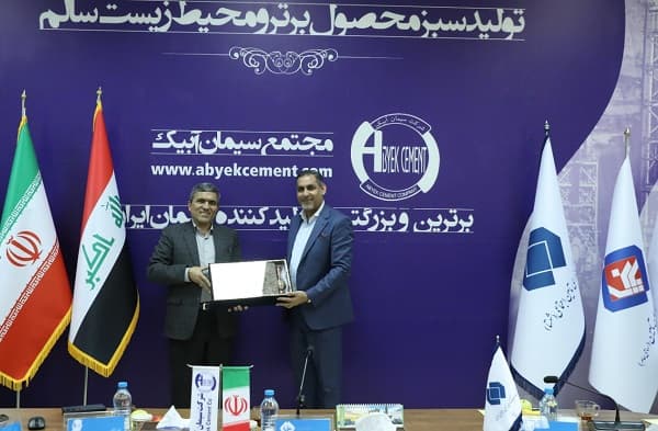 نشست مشترک انجمن سیمان ایران و عراق برگزار شد