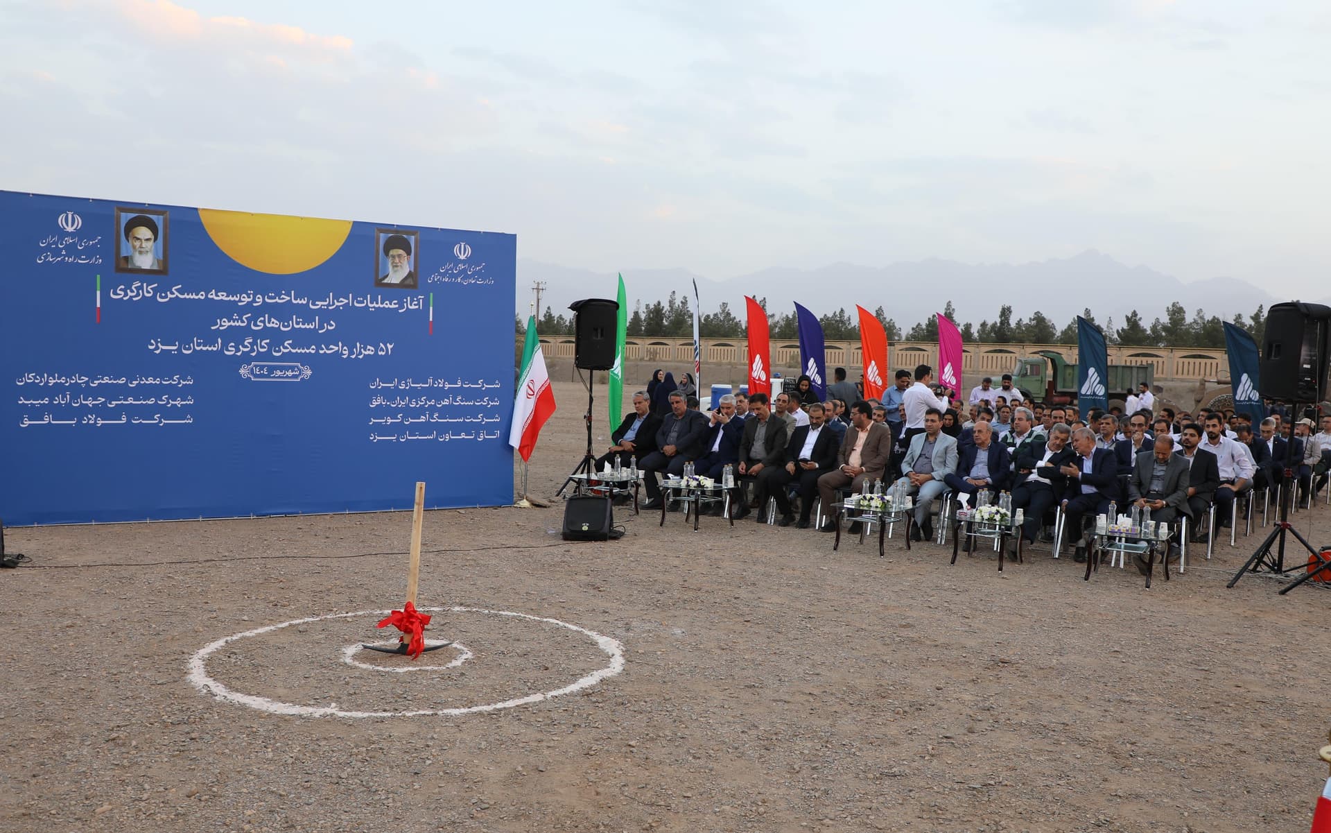 یزد، پایتخت ساخت مسکن کارگری ایران با ۵۲ هزار واحد