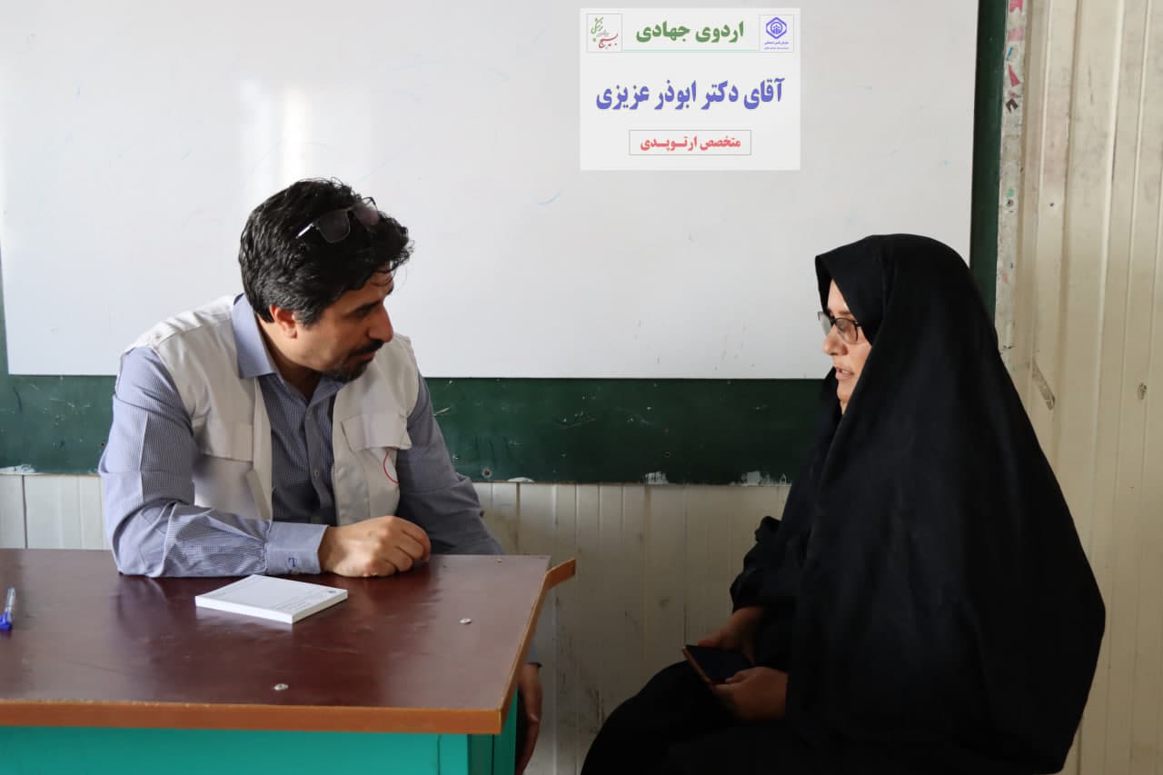 اردوی جهادی مدیریت درمان تأمین اجتماعی خراسان شمالی در ناوه