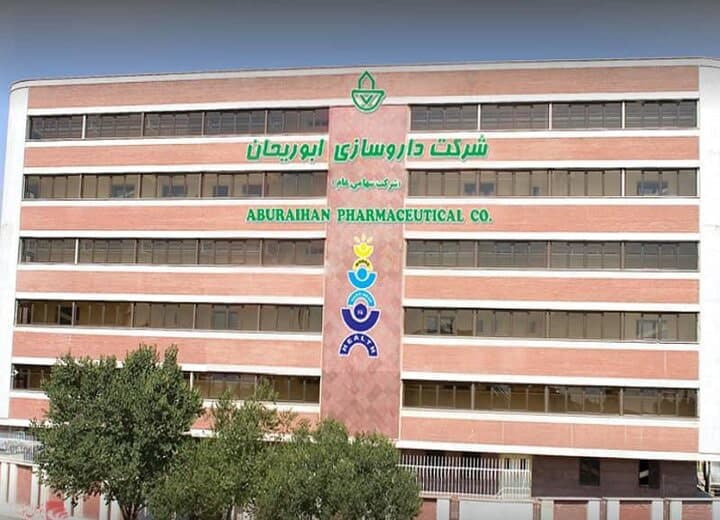 داروسازی ابوریحان، پیشتاز صادرات دارویی با استانداردهای بینالمللی