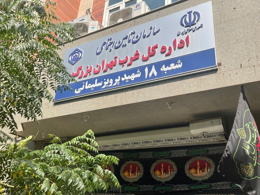 شعبه 18 تهران میزبان اهالی رسانه، چاپ و تبلیغات