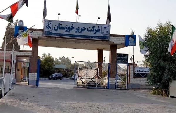 ورود رسمی برند حریر خوزستان به بازار