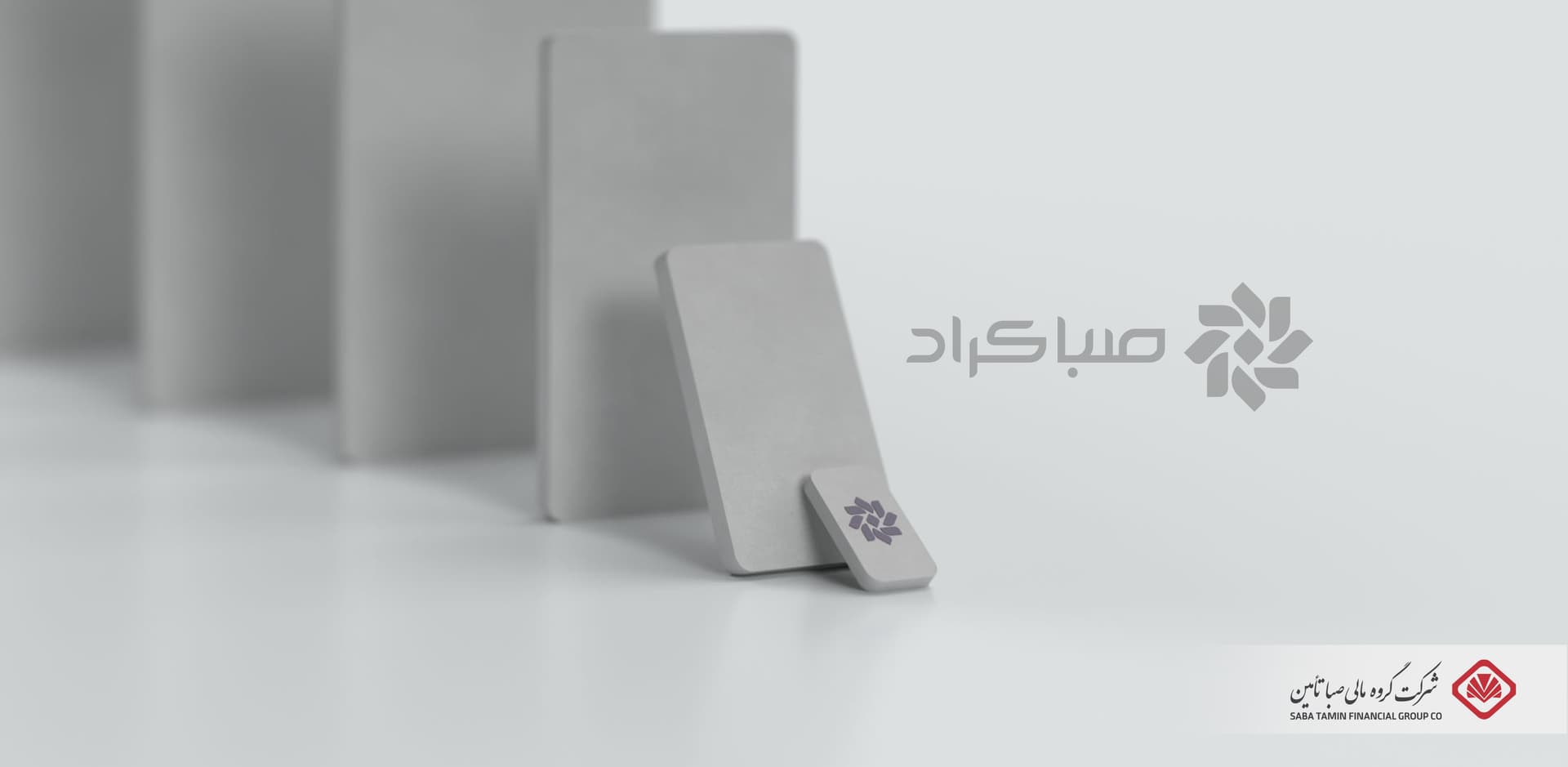 دریافت موافقت اصولی سکوی تامین مالی جمعی «صبا کراد» در گروه مالی صبا تامین