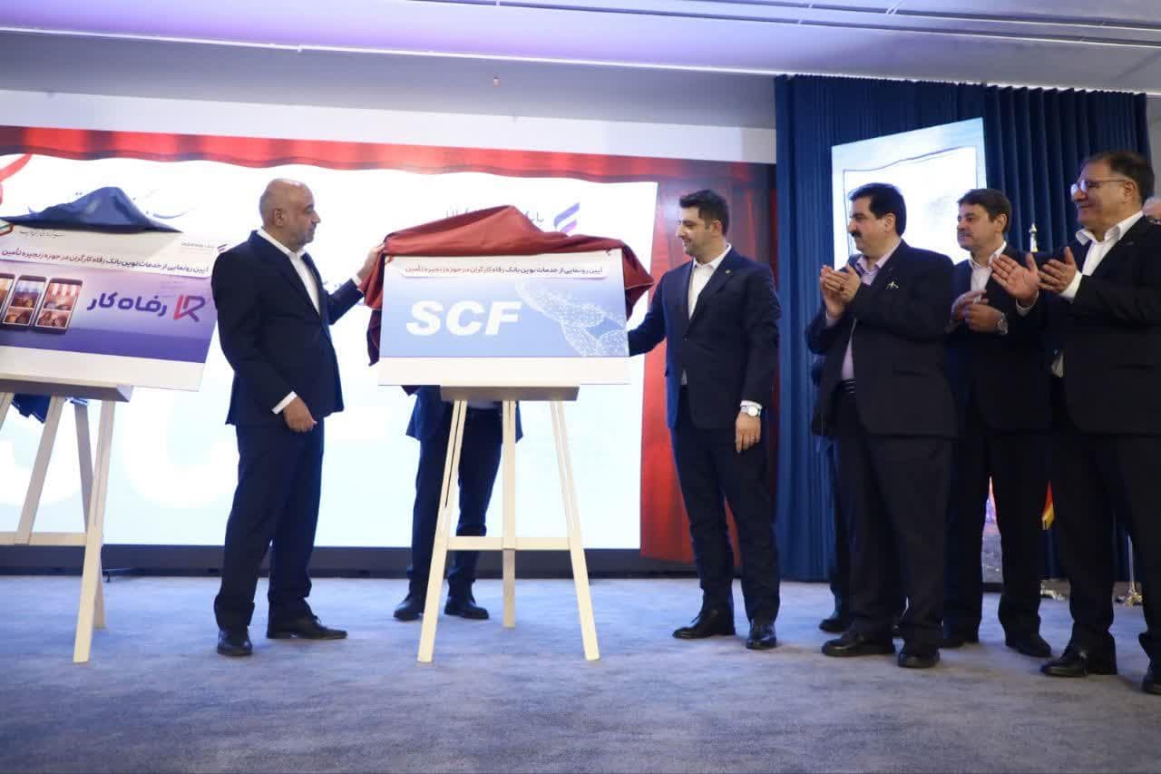 3 پلتفرم ملی برای رونق تولید و رفاه کارگری رونمایی شد