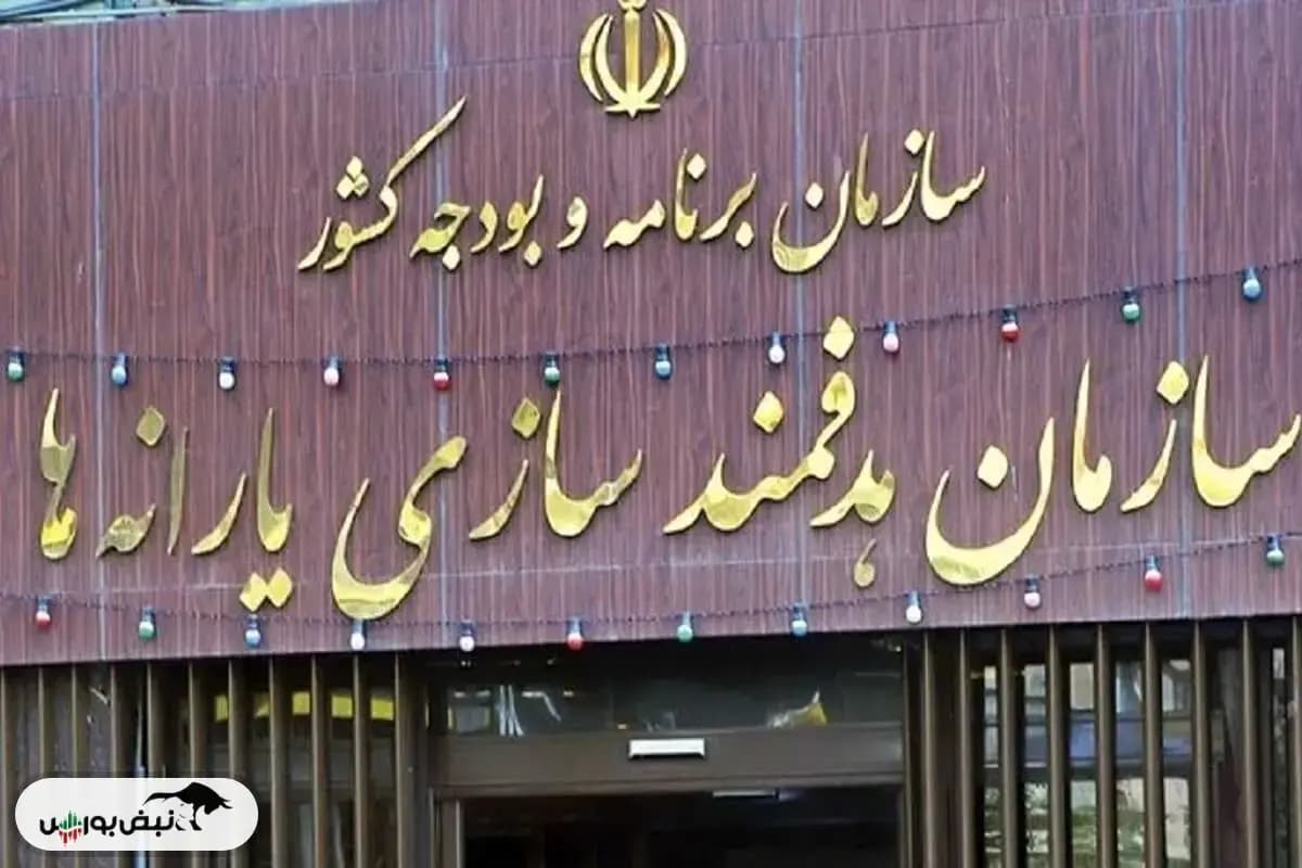 اجرای طرح «اصلاح ساختار خانوار» کلید خورد