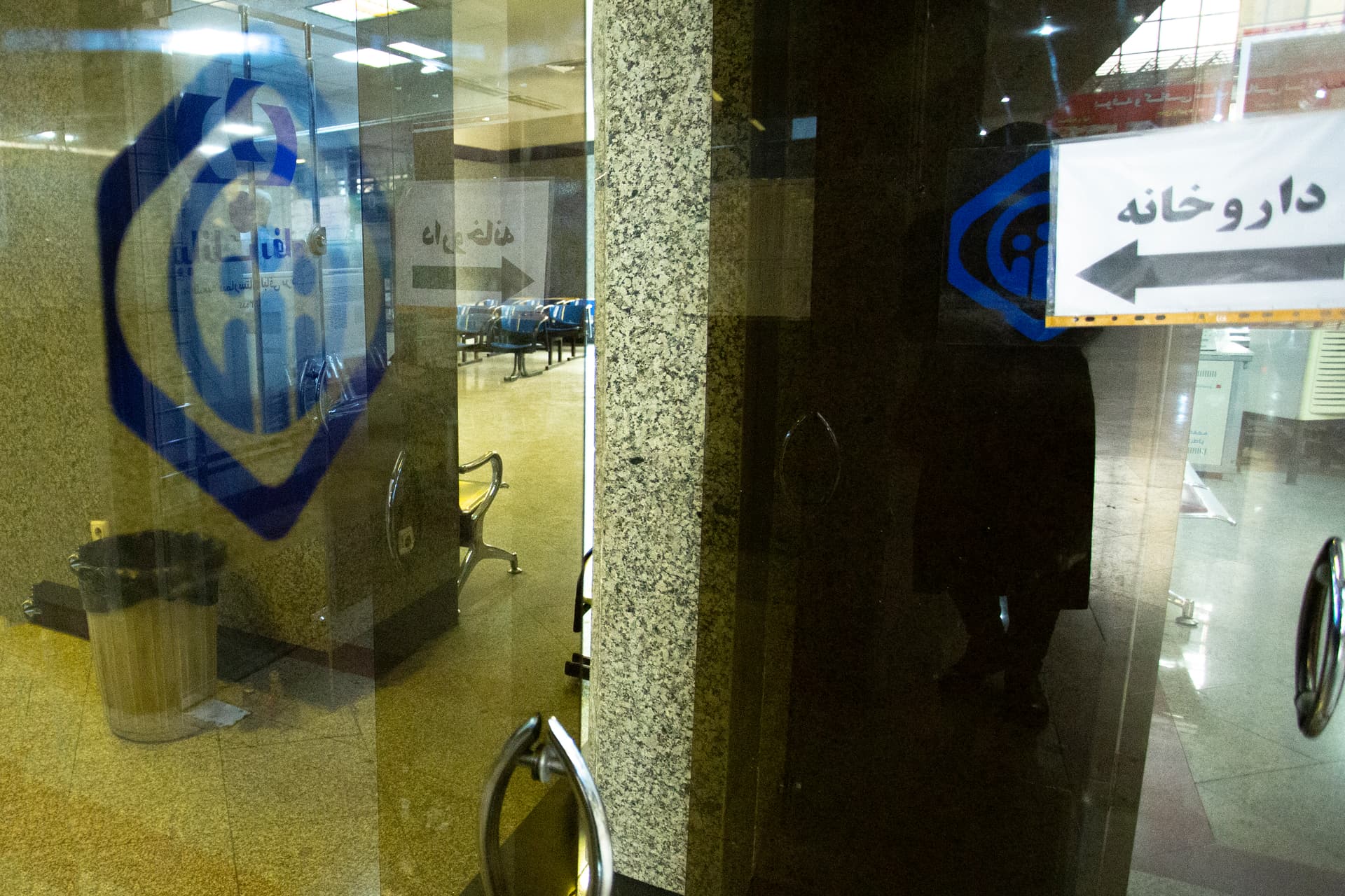 شفّافیّتِ بیشتر، درمانِ سودمندتر