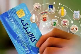 پرداخت کالابرگ دهکهای چهارم تا هفتم هفته آینده آغاز میشود