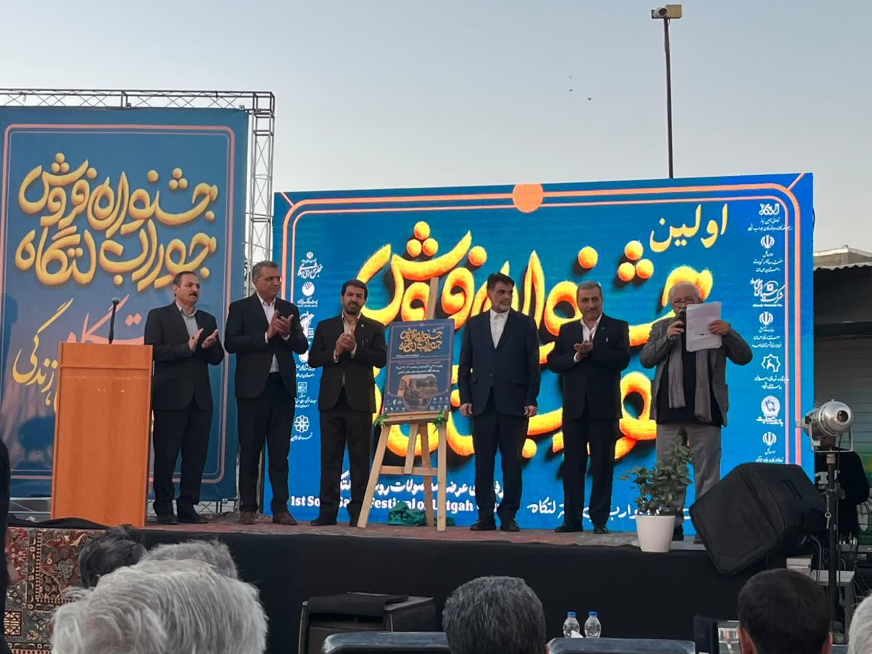 تعاونی لتگاه، تجلی همدلی و تحول اقتصادی روستایی است