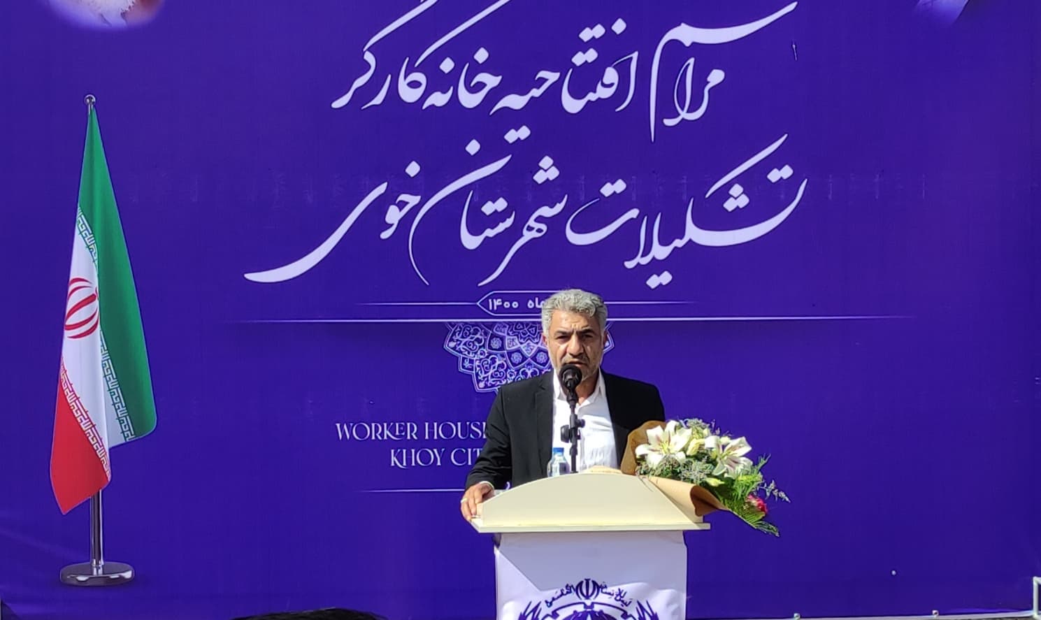 بیمه تامین اجتماعی، صنعت حمل و نقل آنلاین را متحول میکند