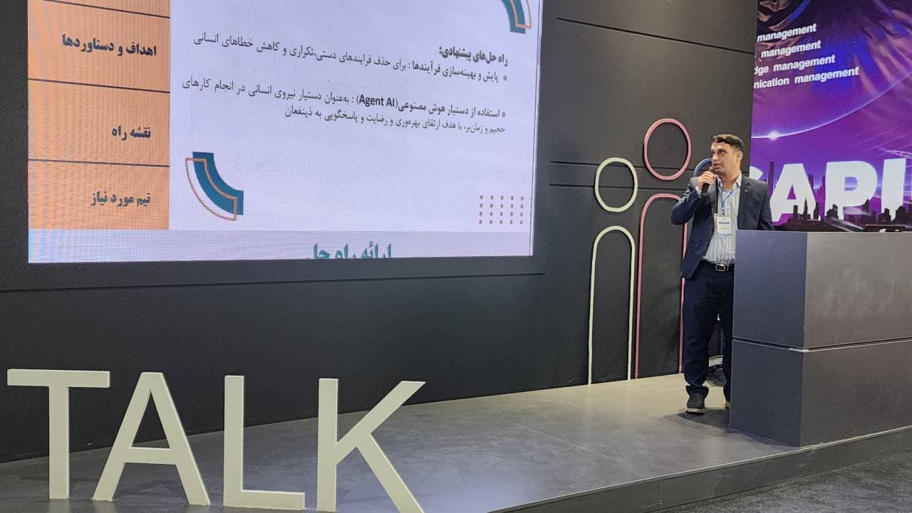 هوشمندسازی فرآیند وصول با اتوماسیون و تحلیل داده