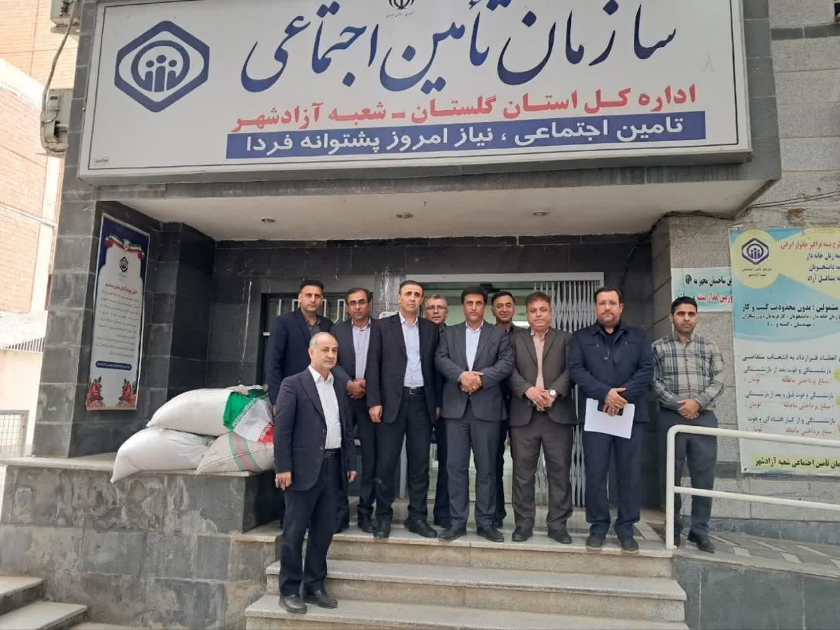 تأکید تأمین اجتماعی گلستان بر ارتقای کیفیت خدمات بیمهای در آزادشهر