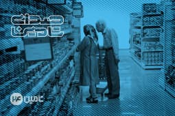 دریافت کالا برگ به انتخاب خانوار