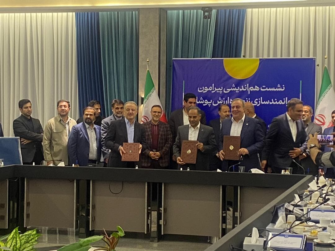 تفاهمنامه همکاری سهجانبه توانمندسازی رسته صنعت پوشاک امضا شد