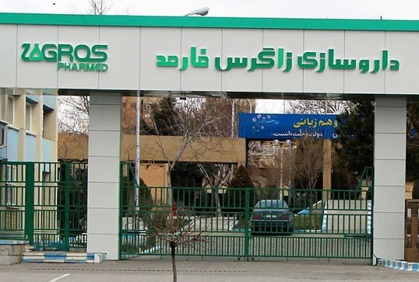 رشد ۸۰ درصدی فروش زاگرس فارمد پارس در آبان ۱۴۰۴